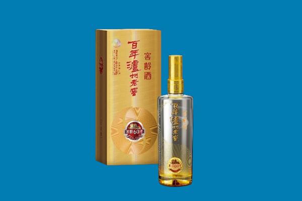 海南市同德县红酒周边回收