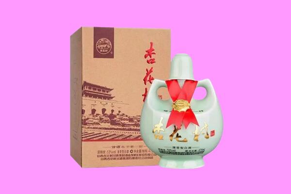 海南市同德县回收杏花村